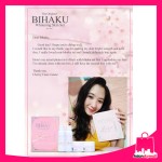 THE ORIGINAL BIHAKU WHITENING SET WHITE - BEAUTY - REBORN